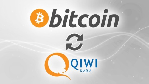 Qiwi на bitcoin выгодно локо биткоин нет