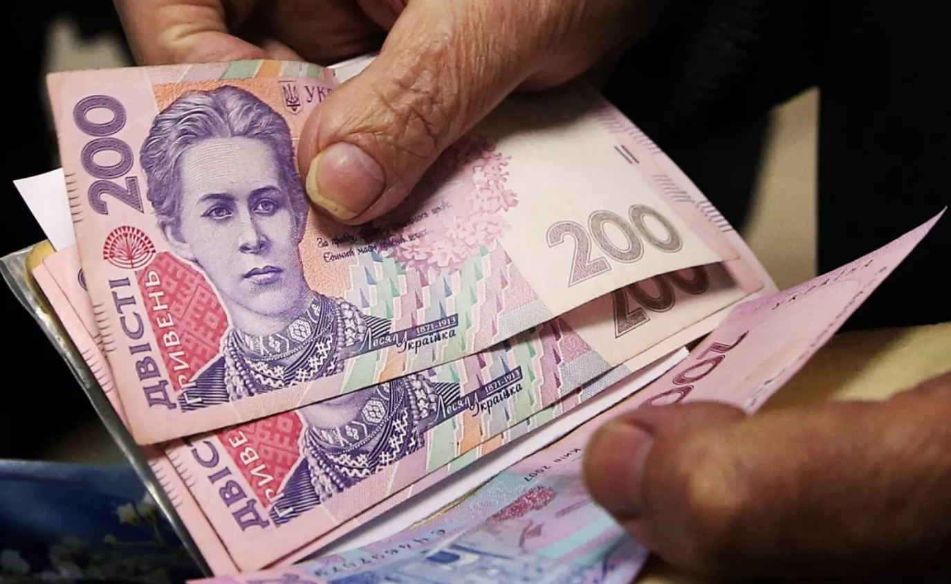 Накопительная пенсия Украина