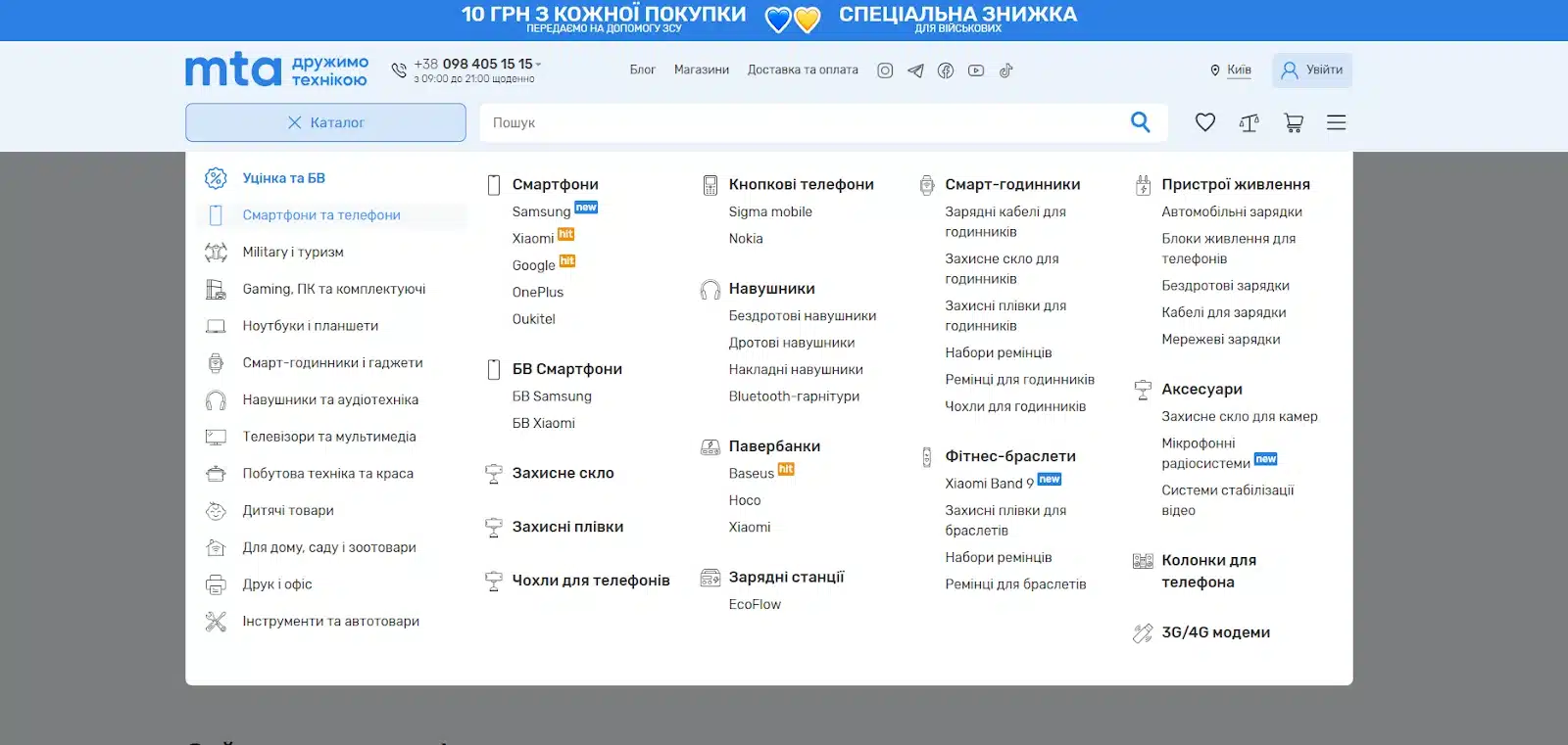 68b80c46e14df.webp