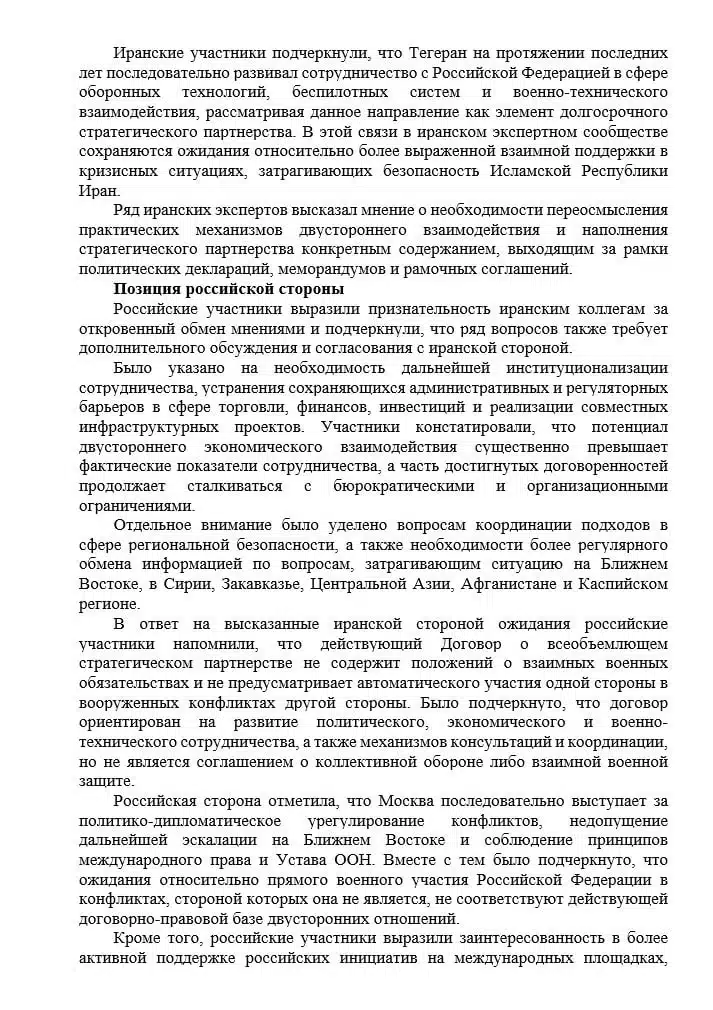 що подарувати жінці